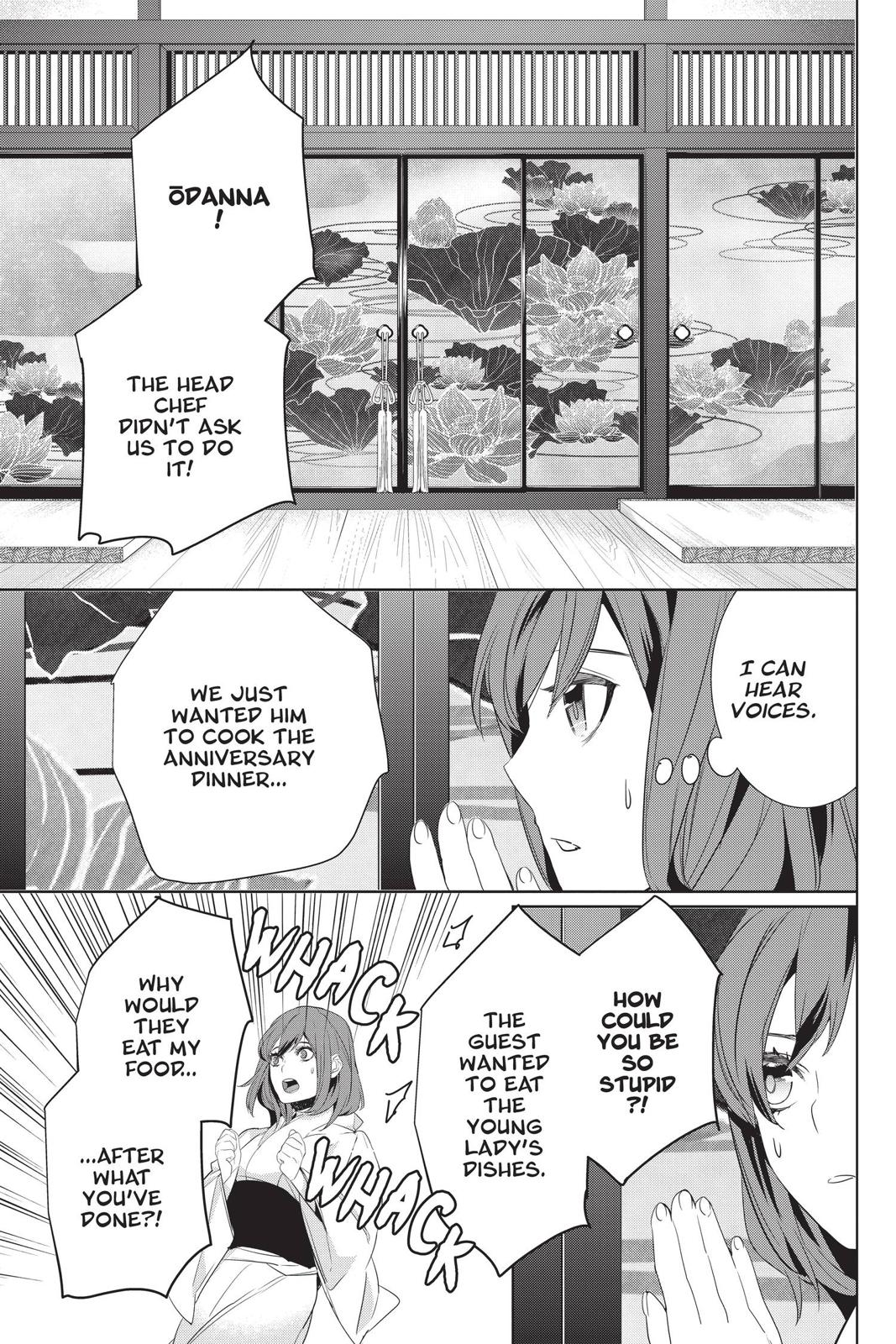 Kakuriyo no Yadomeshi: Ayakashi Oyado ni Yomeiri Shimasu. Chapter 27 page 13 - Chapter 27