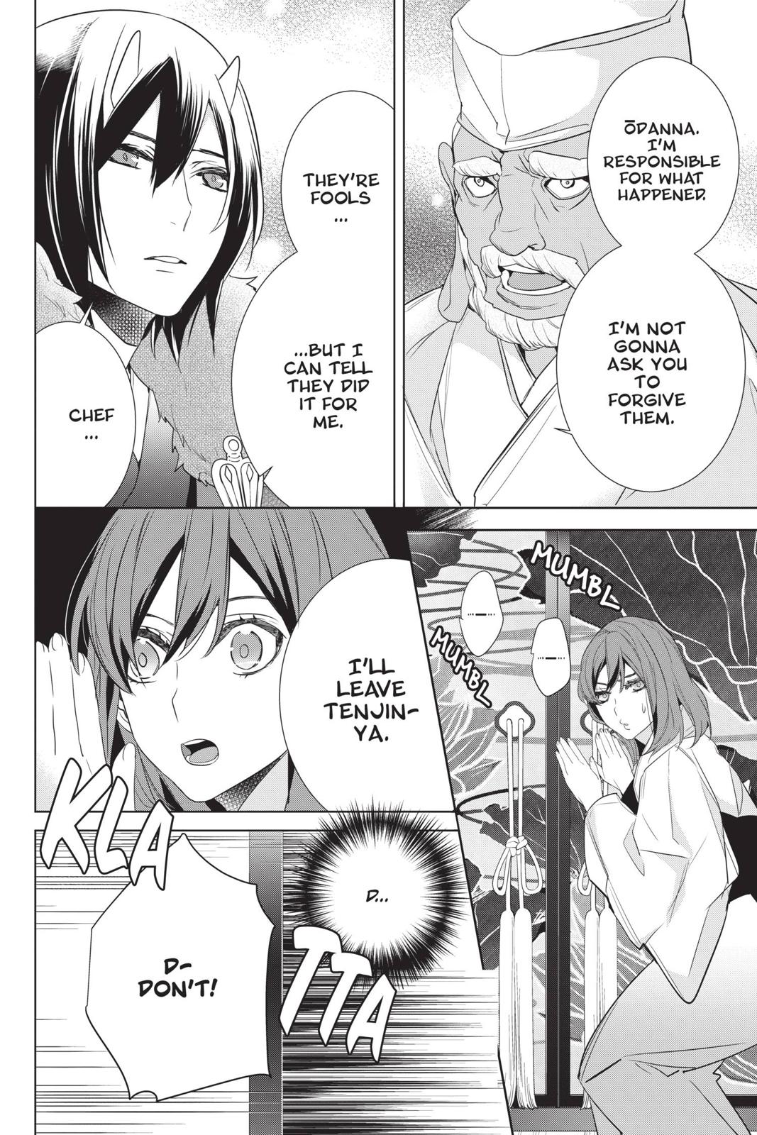 Kakuriyo no Yadomeshi: Ayakashi Oyado ni Yomeiri Shimasu. Chapter 27 page 14 - Chapter 27
