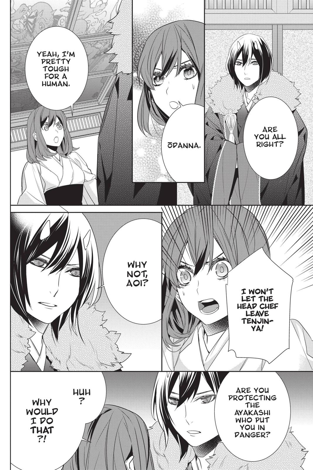 Kakuriyo no Yadomeshi: Ayakashi Oyado ni Yomeiri Shimasu. Chapter 27 page 16 - Chapter 27