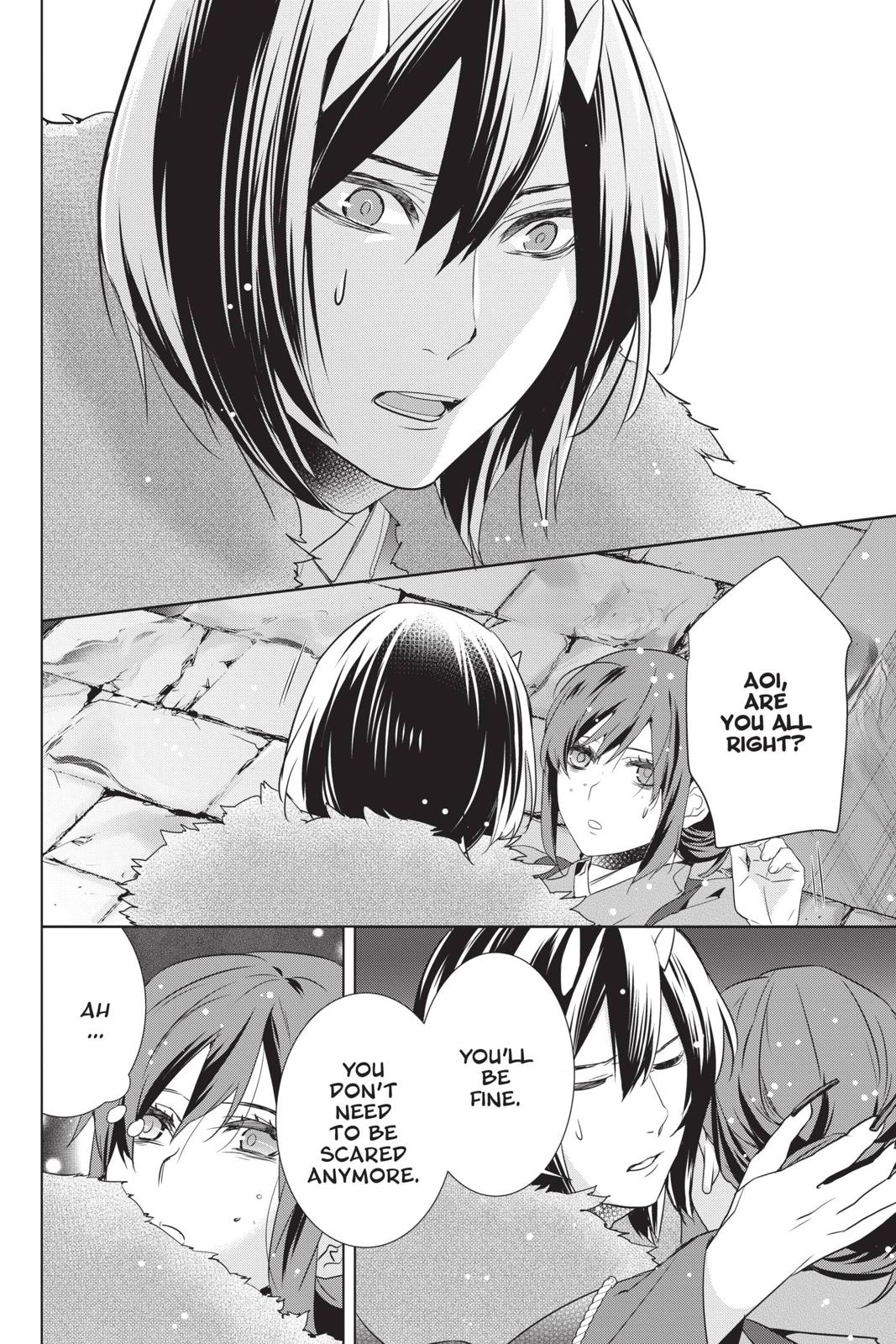 Kakuriyo no Yadomeshi: Ayakashi Oyado ni Yomeiri Shimasu. Chapter 27 page 4 - Chapter 27
