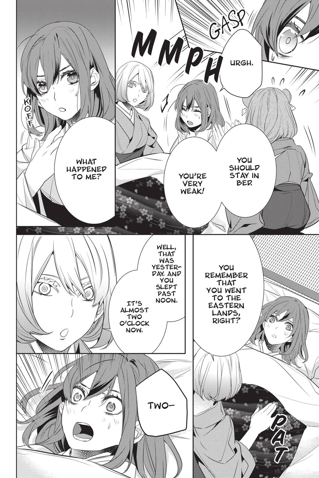 Kakuriyo no Yadomeshi: Ayakashi Oyado ni Yomeiri Shimasu. Chapter 27 page 8 - Chapter 27