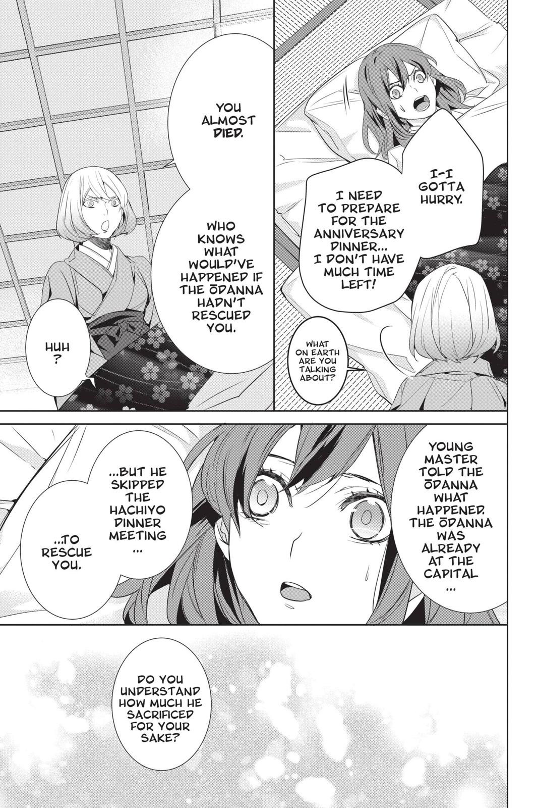 Kakuriyo no Yadomeshi: Ayakashi Oyado ni Yomeiri Shimasu. Chapter 27 page 9 - Chapter 27