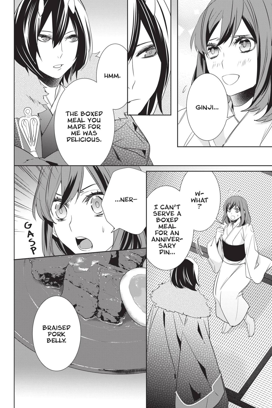 Kakuriyo no Yadomeshi: Ayakashi Oyado ni Yomeiri Shimasu. Chapter 28 page 10 - Chapter 28