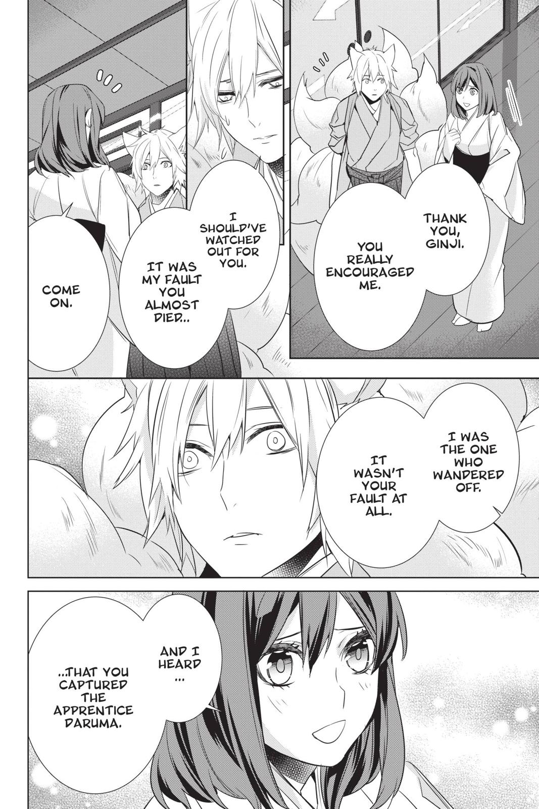 Kakuriyo no Yadomeshi: Ayakashi Oyado ni Yomeiri Shimasu. Chapter 28 page 14 - Chapter 28