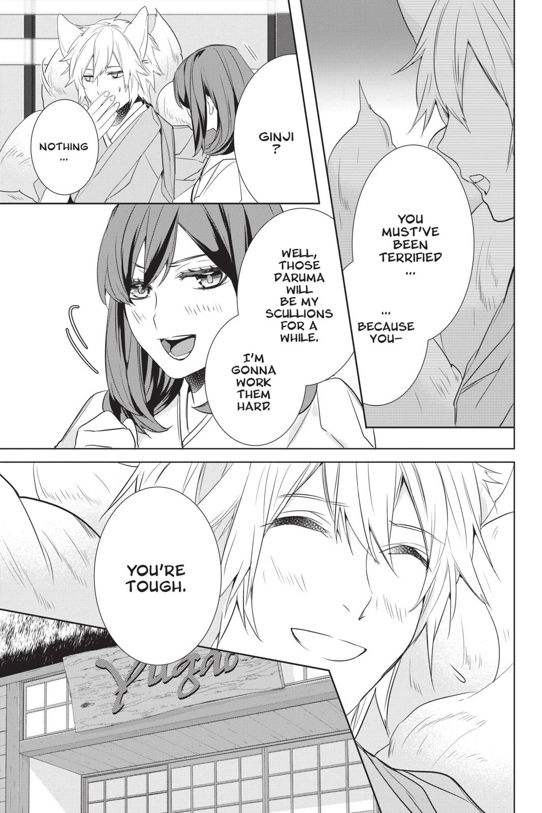 Kakuriyo no Yadomeshi: Ayakashi Oyado ni Yomeiri Shimasu. Chapter 28 page 15 - Chapter 28