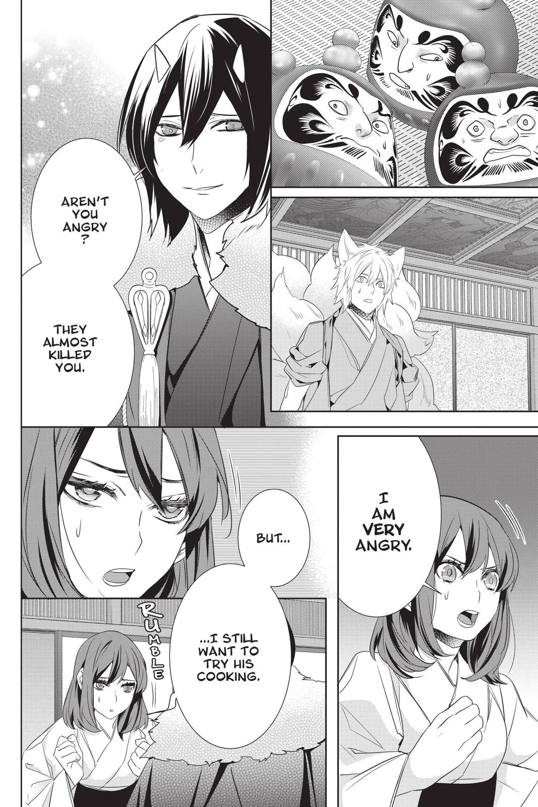 Kakuriyo no Yadomeshi: Ayakashi Oyado ni Yomeiri Shimasu. Chapter 28 page 2 - Chapter 28