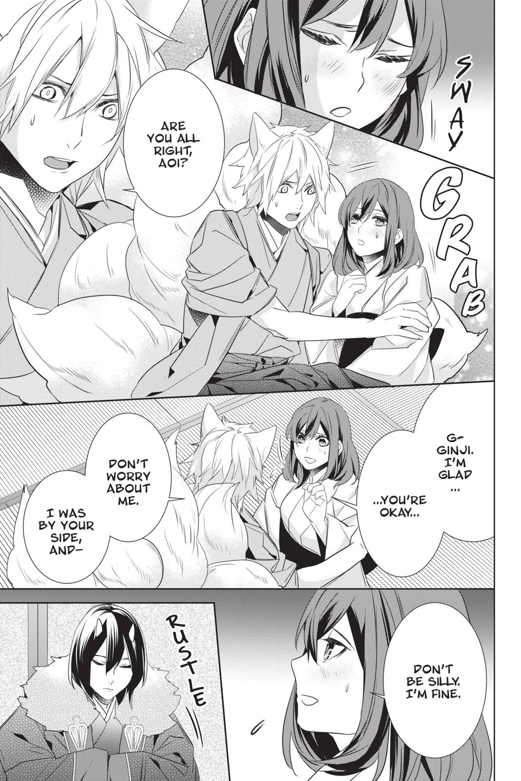 Kakuriyo no Yadomeshi: Ayakashi Oyado ni Yomeiri Shimasu. Chapter 28 page 3 - Chapter 28