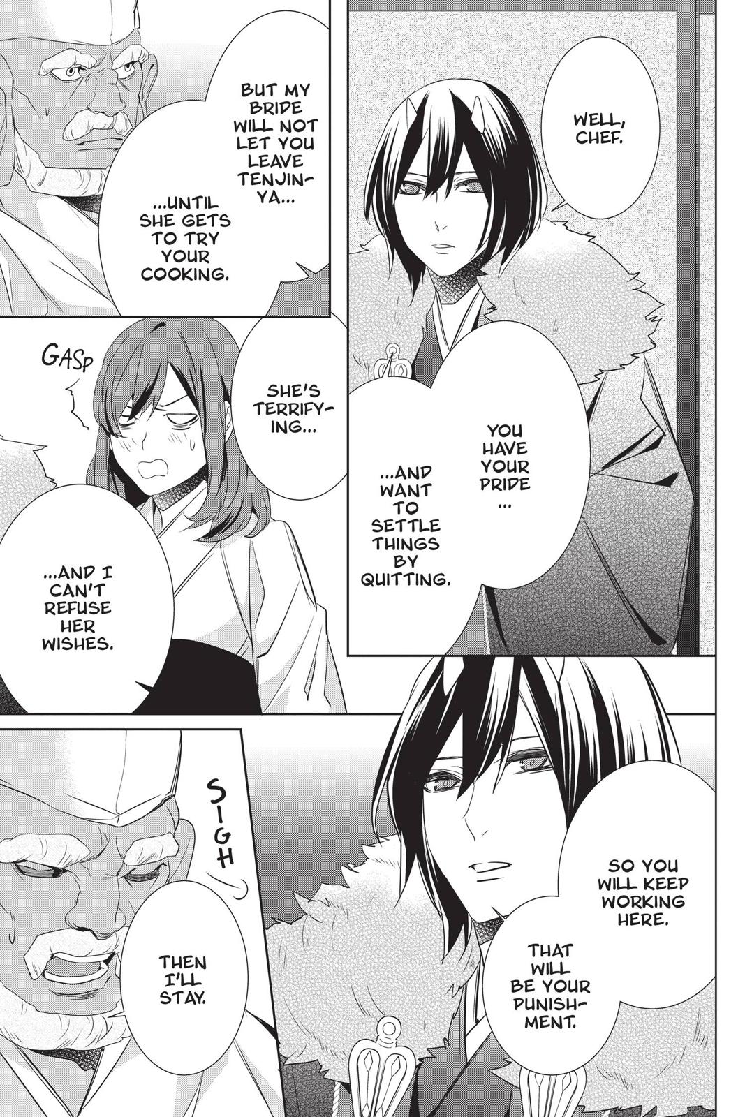 Kakuriyo no Yadomeshi: Ayakashi Oyado ni Yomeiri Shimasu. Chapter 28 page 5 - Chapter 28
