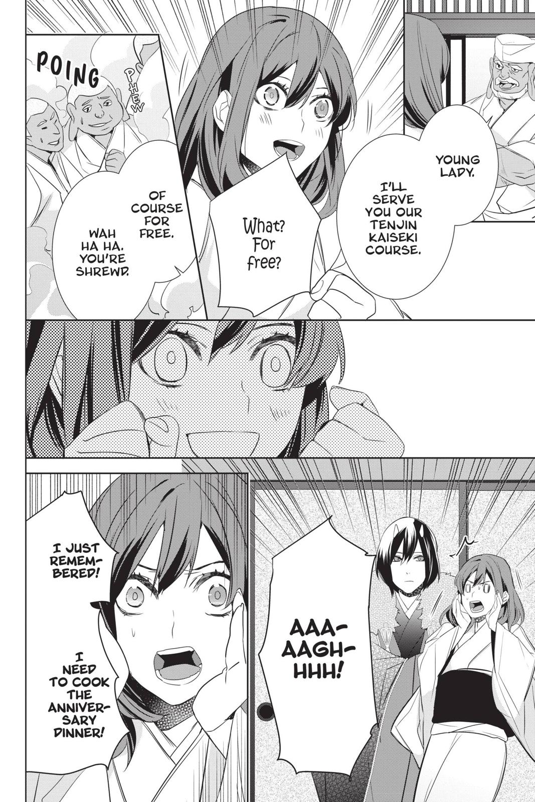 Kakuriyo no Yadomeshi: Ayakashi Oyado ni Yomeiri Shimasu. Chapter 28 page 6 - Chapter 28