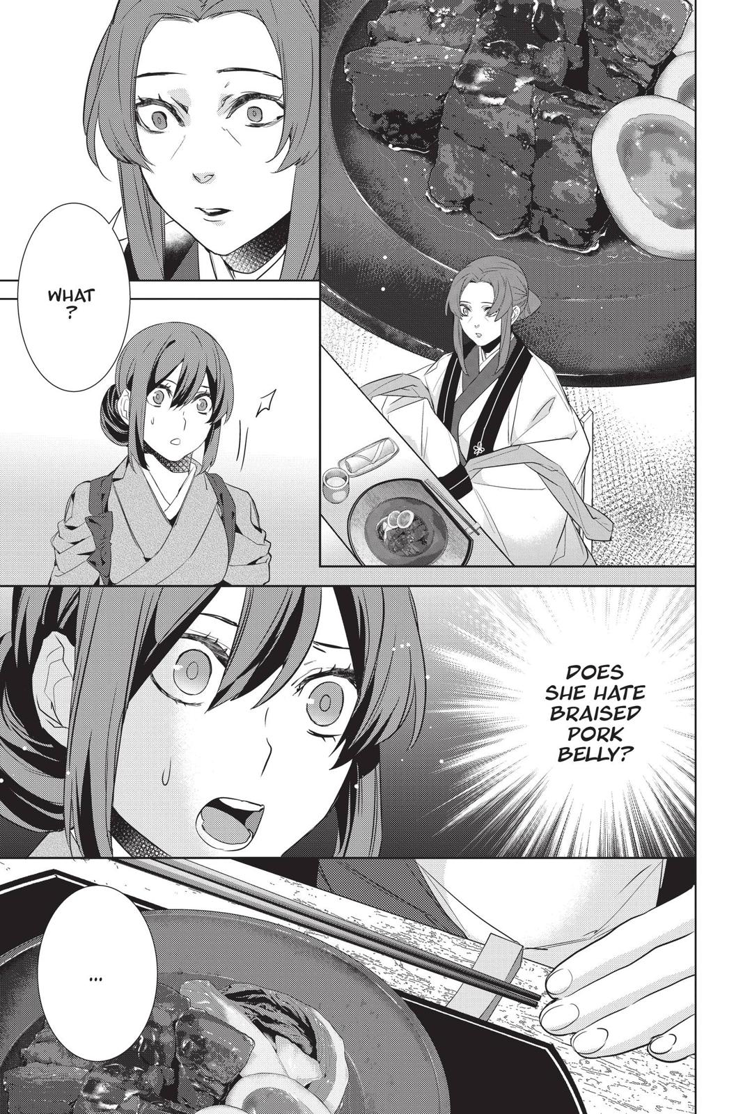Kakuriyo no Yadomeshi: Ayakashi Oyado ni Yomeiri Shimasu. Chapter 29 page 13 - Chapter 29