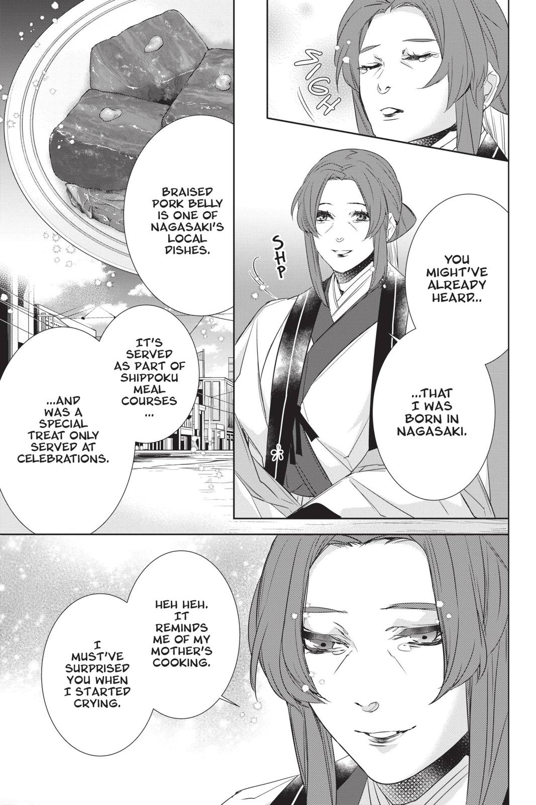 Kakuriyo no Yadomeshi: Ayakashi Oyado ni Yomeiri Shimasu. Chapter 29 page 15 - Chapter 29