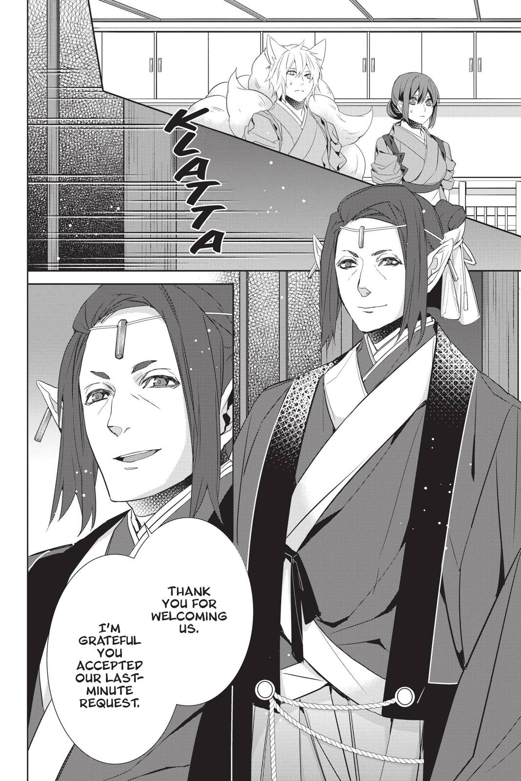 Kakuriyo no Yadomeshi: Ayakashi Oyado ni Yomeiri Shimasu. Chapter 29 page 2 - Chapter 29