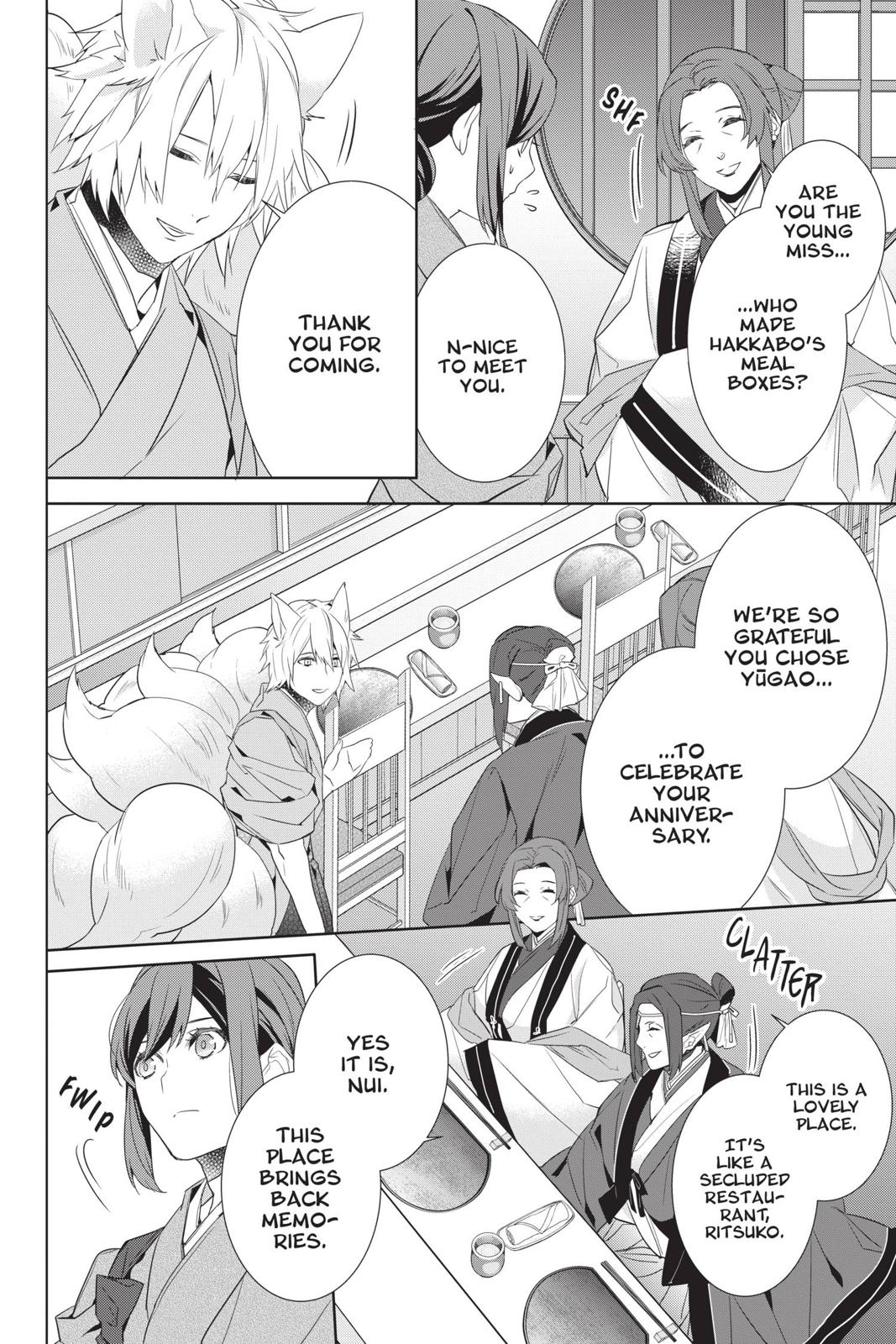 Kakuriyo no Yadomeshi: Ayakashi Oyado ni Yomeiri Shimasu. Chapter 29 page 4 - Chapter 29