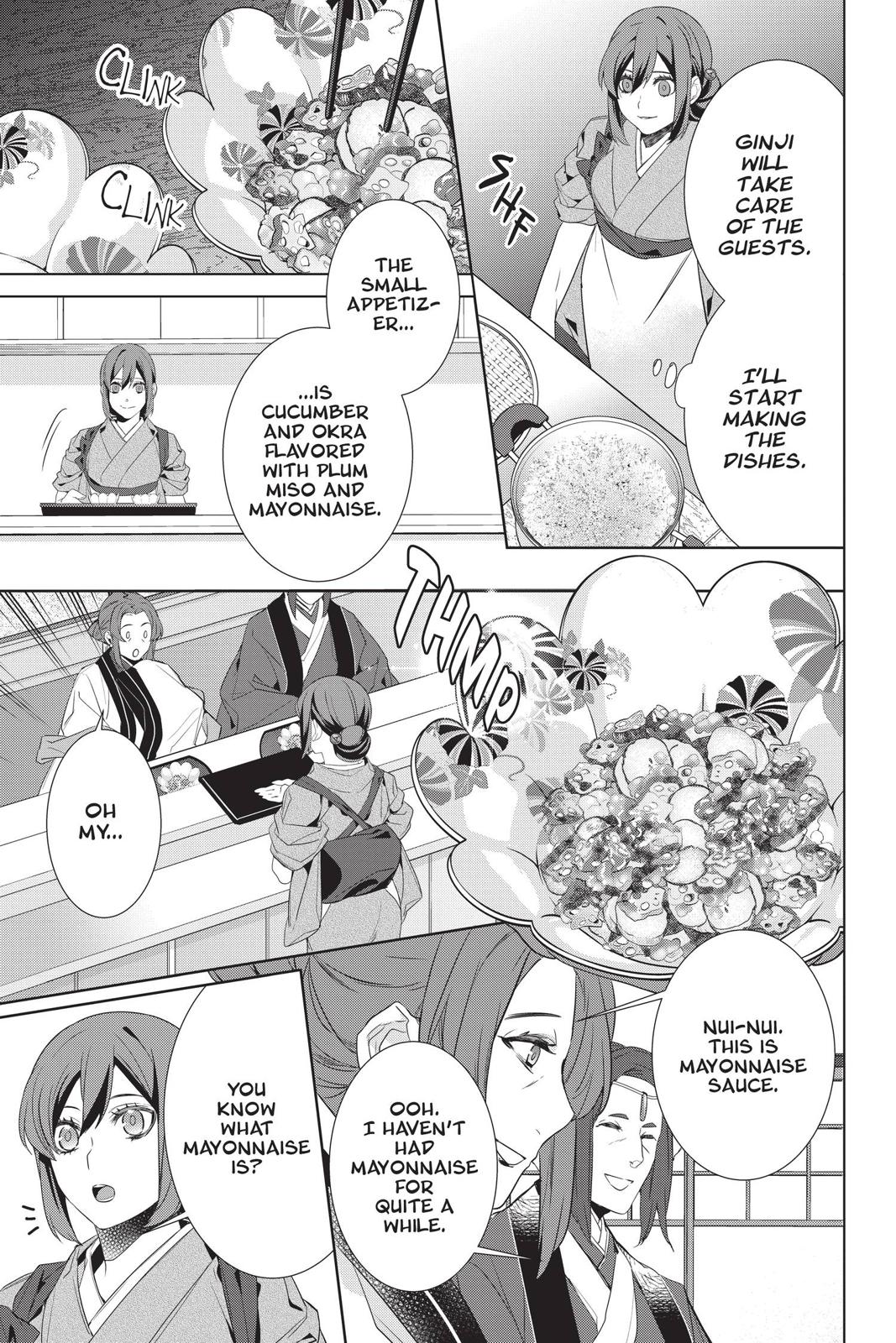 Kakuriyo no Yadomeshi: Ayakashi Oyado ni Yomeiri Shimasu. Chapter 29 page 5 - Chapter 29