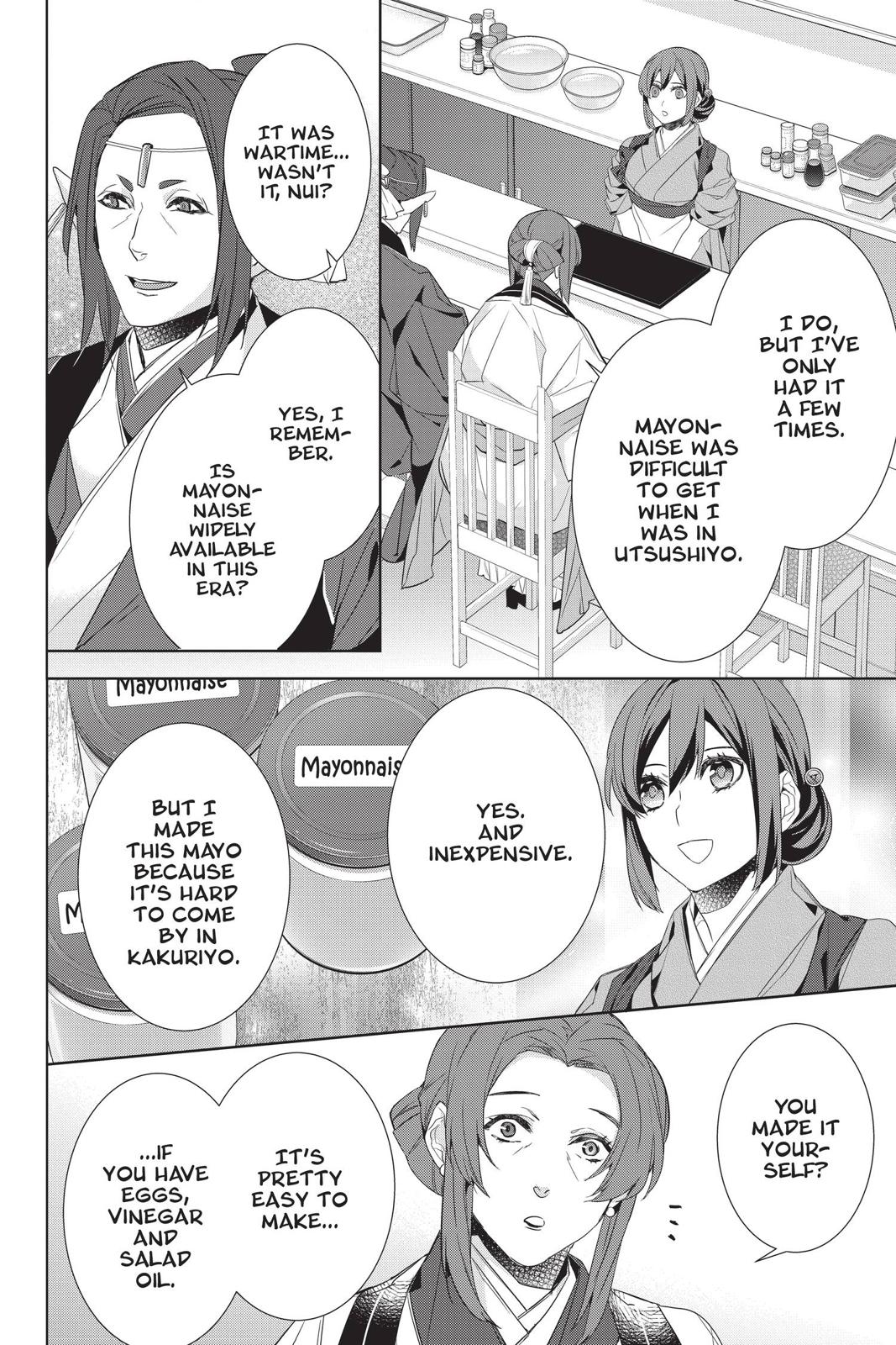Kakuriyo no Yadomeshi: Ayakashi Oyado ni Yomeiri Shimasu. Chapter 29 page 6 - Chapter 29