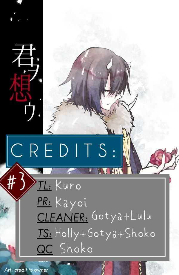 Kakuriyo no Yadomeshi: Ayakashi Oyado ni Yomeiri Shimasu. Chapter 3 page 1 - Chapter 3: Chapter 3