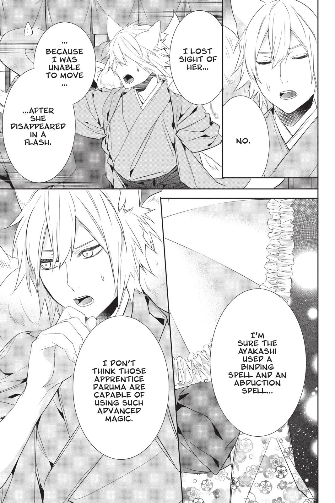 Kakuriyo no Yadomeshi: Ayakashi Oyado ni Yomeiri Shimasu. Chapter 30 page 11 - Chapter 30