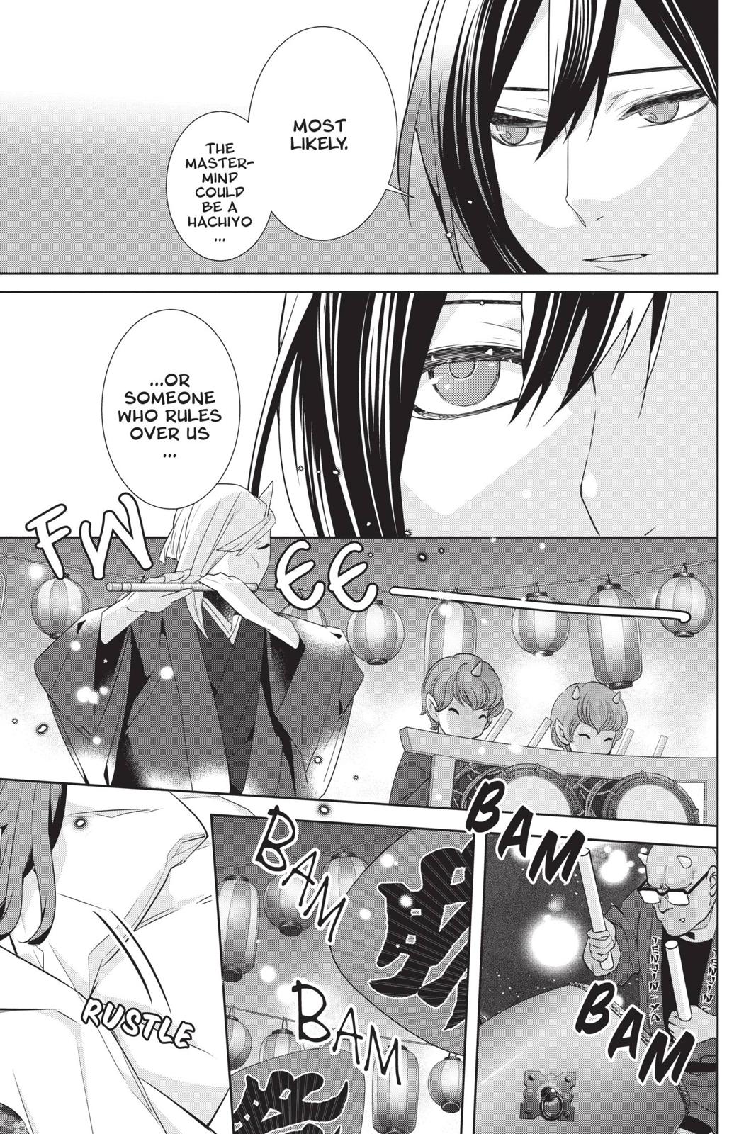 Kakuriyo no Yadomeshi: Ayakashi Oyado ni Yomeiri Shimasu. Chapter 30 page 13 - Chapter 30
