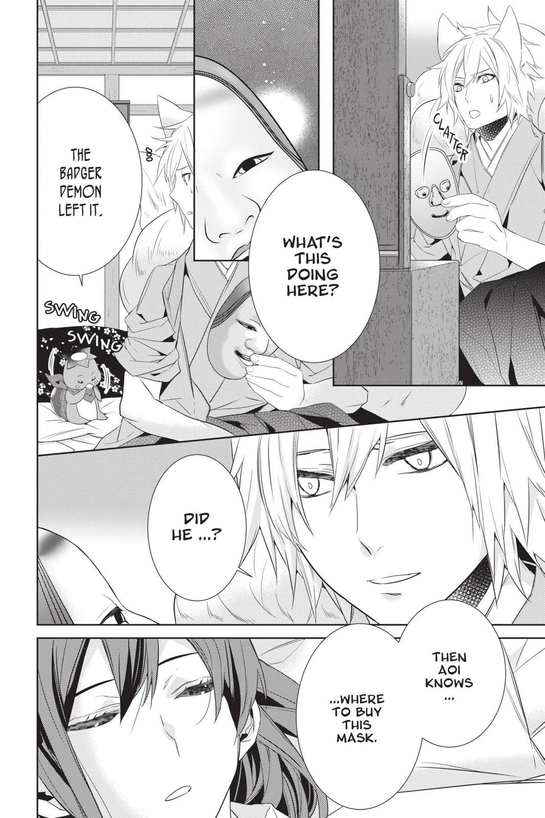 Kakuriyo no Yadomeshi: Ayakashi Oyado ni Yomeiri Shimasu. Chapter 30 page 16 - Chapter 30