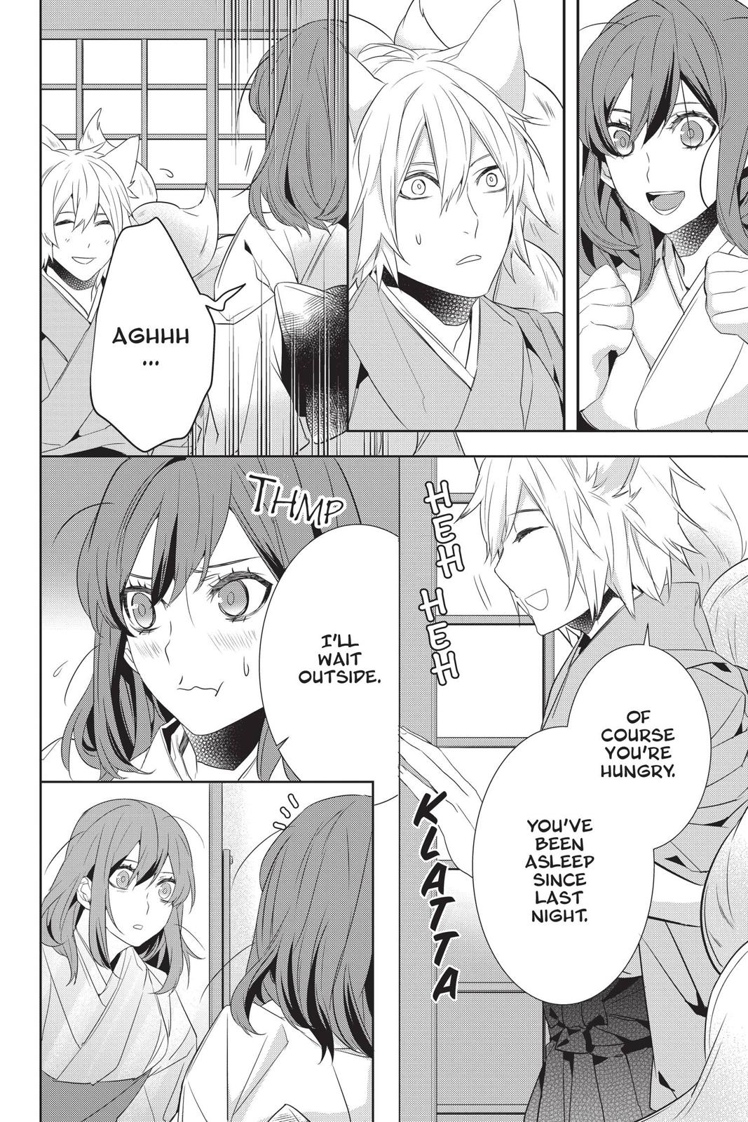 Kakuriyo no Yadomeshi: Ayakashi Oyado ni Yomeiri Shimasu. Chapter 30 page 22 - Chapter 30