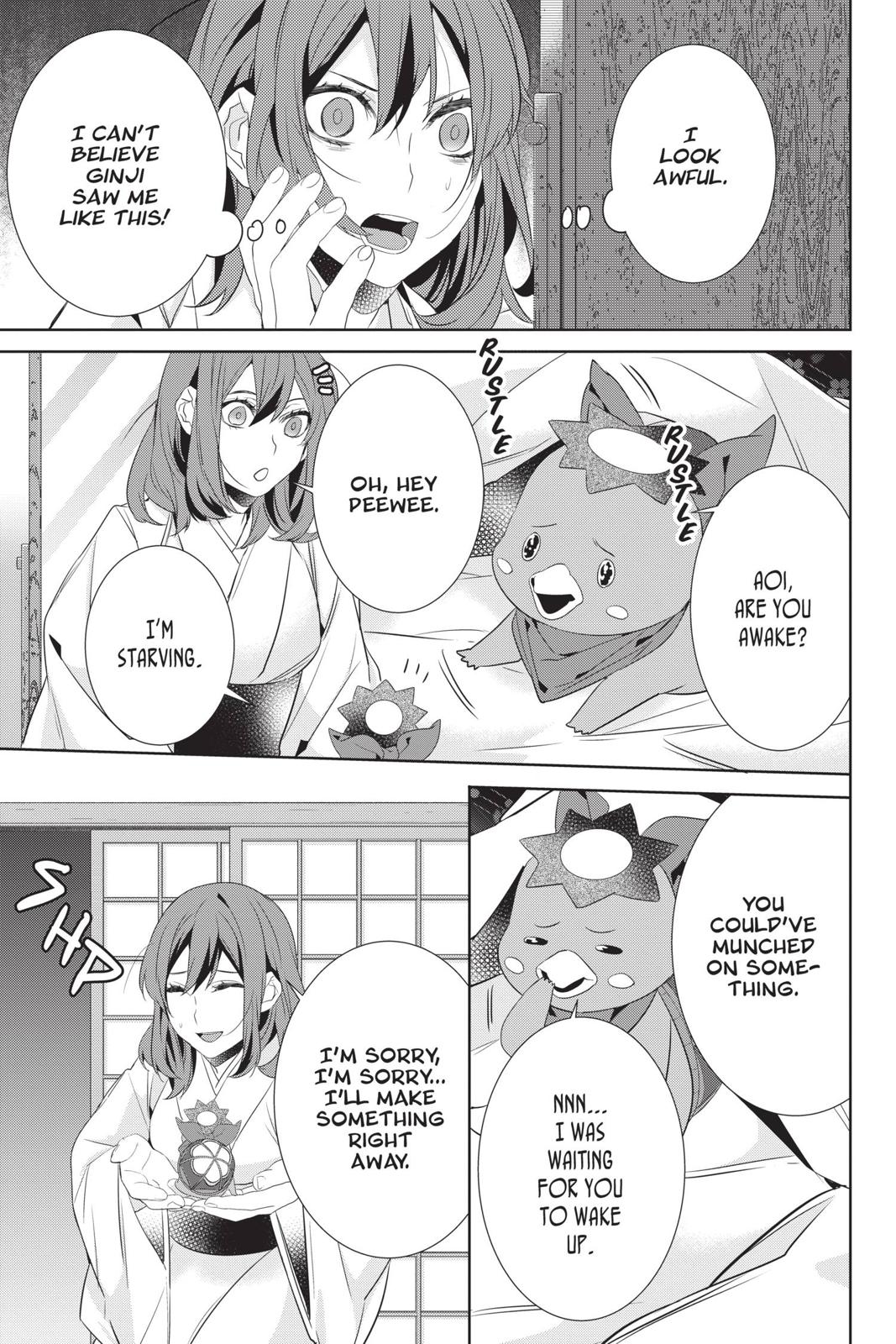 Kakuriyo no Yadomeshi: Ayakashi Oyado ni Yomeiri Shimasu. Chapter 30 page 23 - Chapter 30