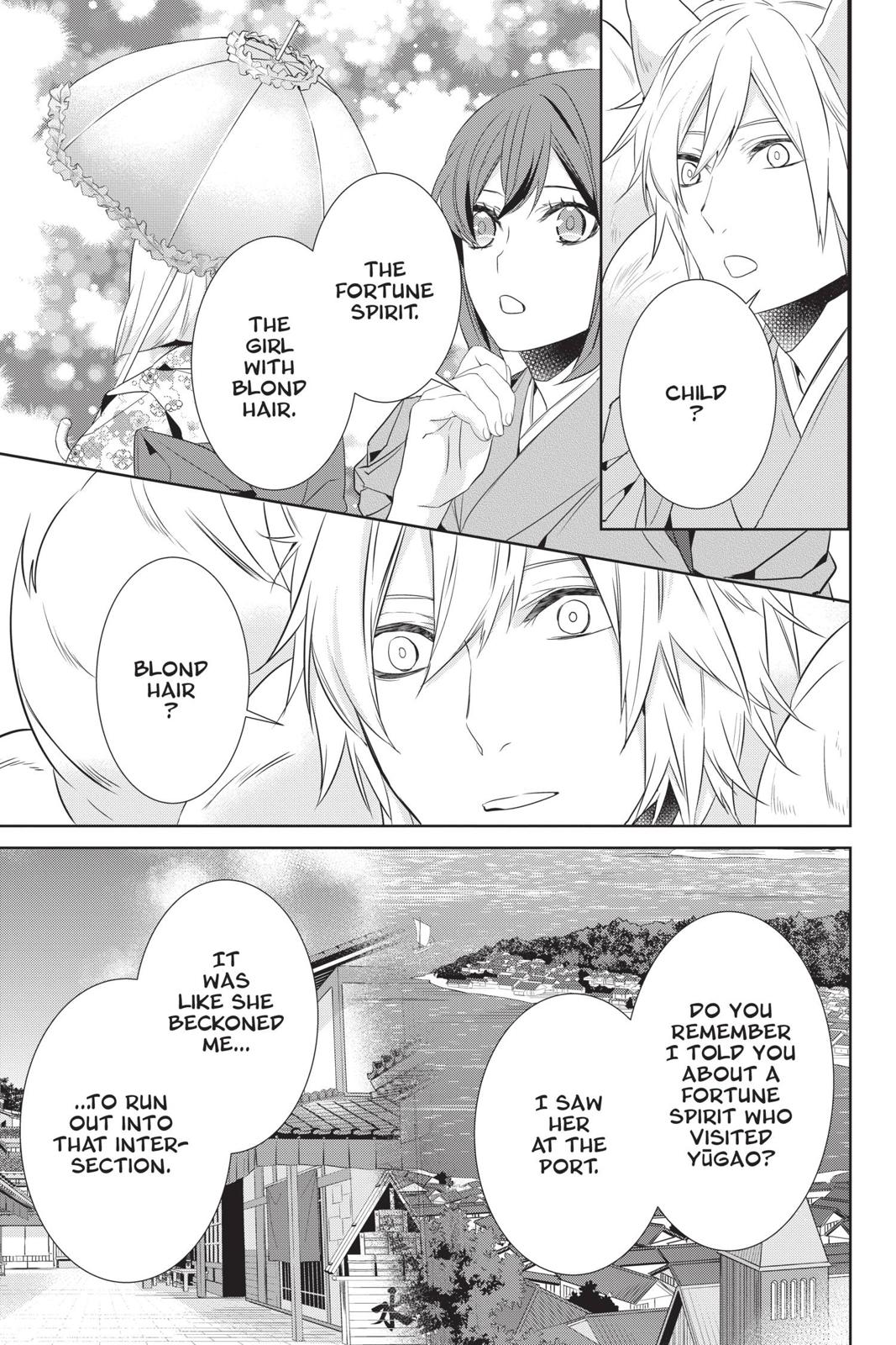 Kakuriyo no Yadomeshi: Ayakashi Oyado ni Yomeiri Shimasu. Chapter 30 page 25 - Chapter 30