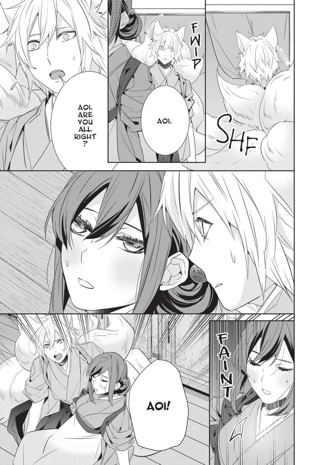 Kakuriyo no Yadomeshi: Ayakashi Oyado ni Yomeiri Shimasu. Chapter 30 page 5 - Chapter 30