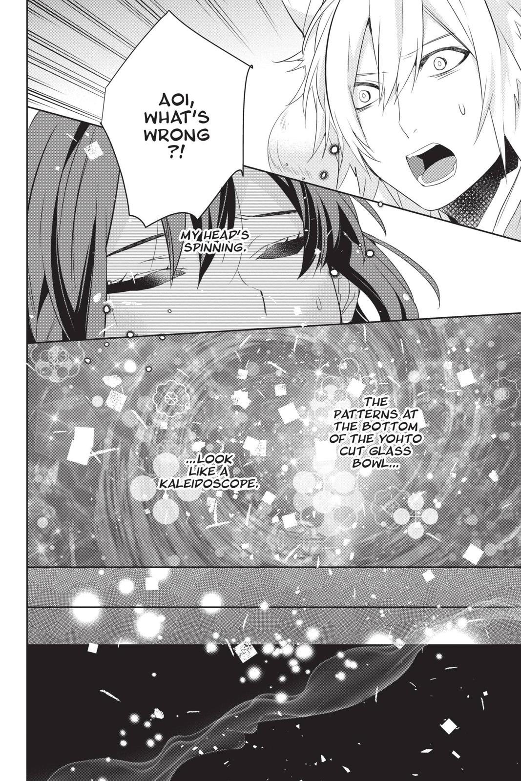 Kakuriyo no Yadomeshi: Ayakashi Oyado ni Yomeiri Shimasu. Chapter 30 page 6 - Chapter 30