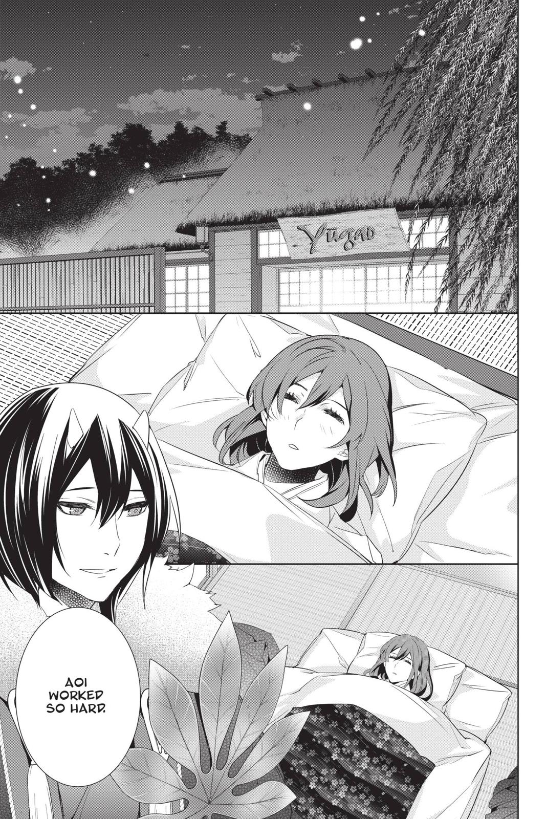 Kakuriyo no Yadomeshi: Ayakashi Oyado ni Yomeiri Shimasu. Chapter 30 page 7 - Chapter 30