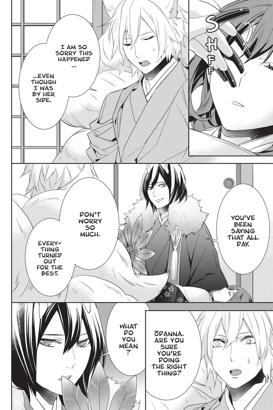 Kakuriyo no Yadomeshi: Ayakashi Oyado ni Yomeiri Shimasu. Chapter 30 page 8 - Chapter 30