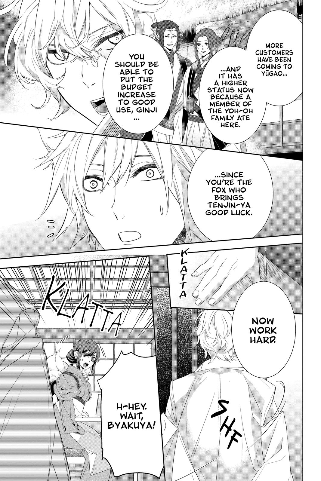 Kakuriyo no Yadomeshi: Ayakashi Oyado ni Yomeiri Shimasu. Chapter 31 page 10 - Chapter 31