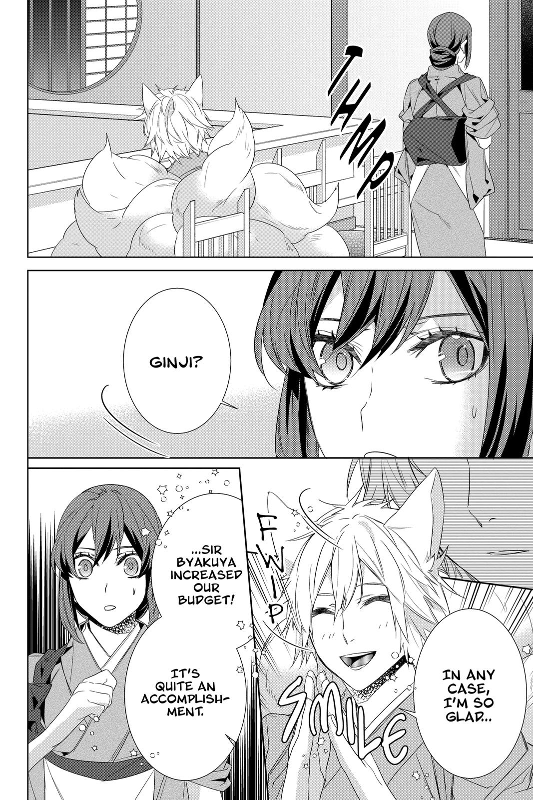 Kakuriyo no Yadomeshi: Ayakashi Oyado ni Yomeiri Shimasu. Chapter 31 page 13 - Chapter 31