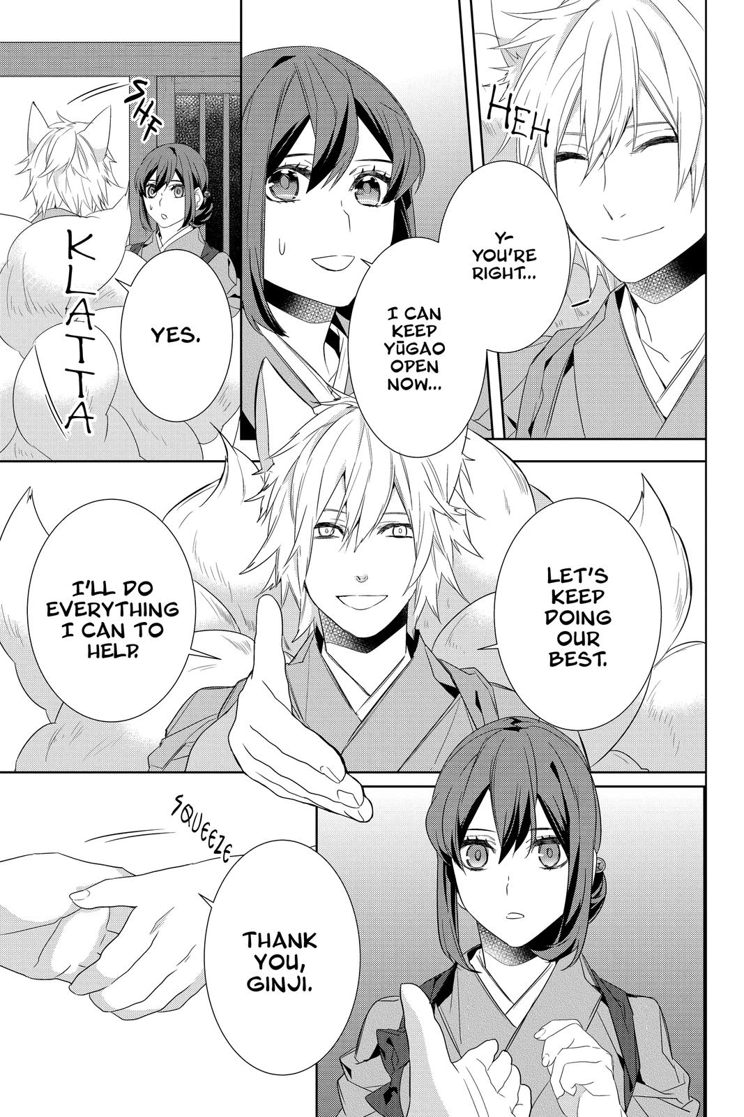 Kakuriyo no Yadomeshi: Ayakashi Oyado ni Yomeiri Shimasu. Chapter 31 page 14 - Chapter 31