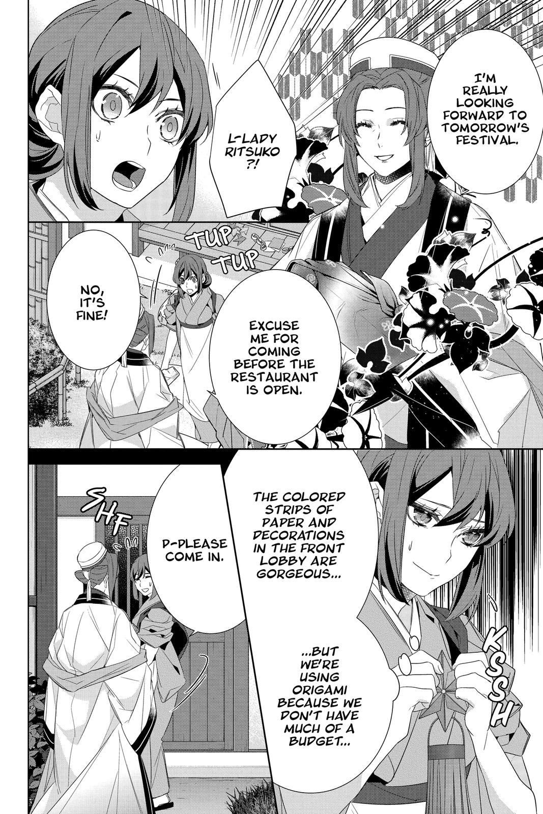 Kakuriyo no Yadomeshi: Ayakashi Oyado ni Yomeiri Shimasu. Chapter 31 page 19 - Chapter 31