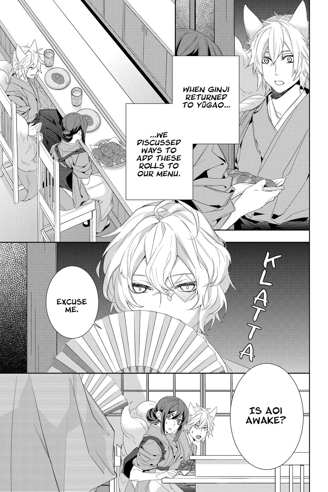 Kakuriyo no Yadomeshi: Ayakashi Oyado ni Yomeiri Shimasu. Chapter 31 page 6 - Chapter 31