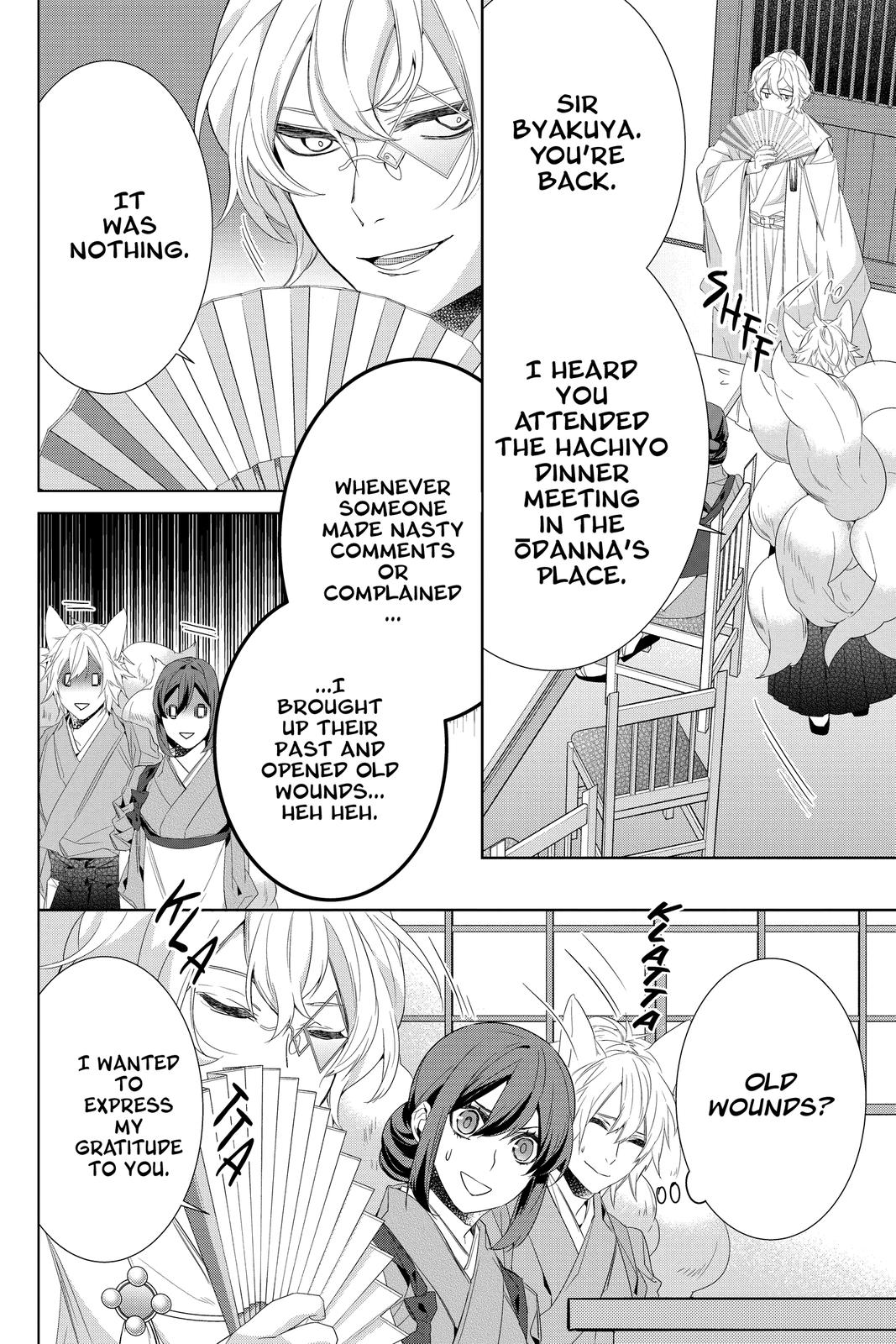 Kakuriyo no Yadomeshi: Ayakashi Oyado ni Yomeiri Shimasu. Chapter 31 page 7 - Chapter 31