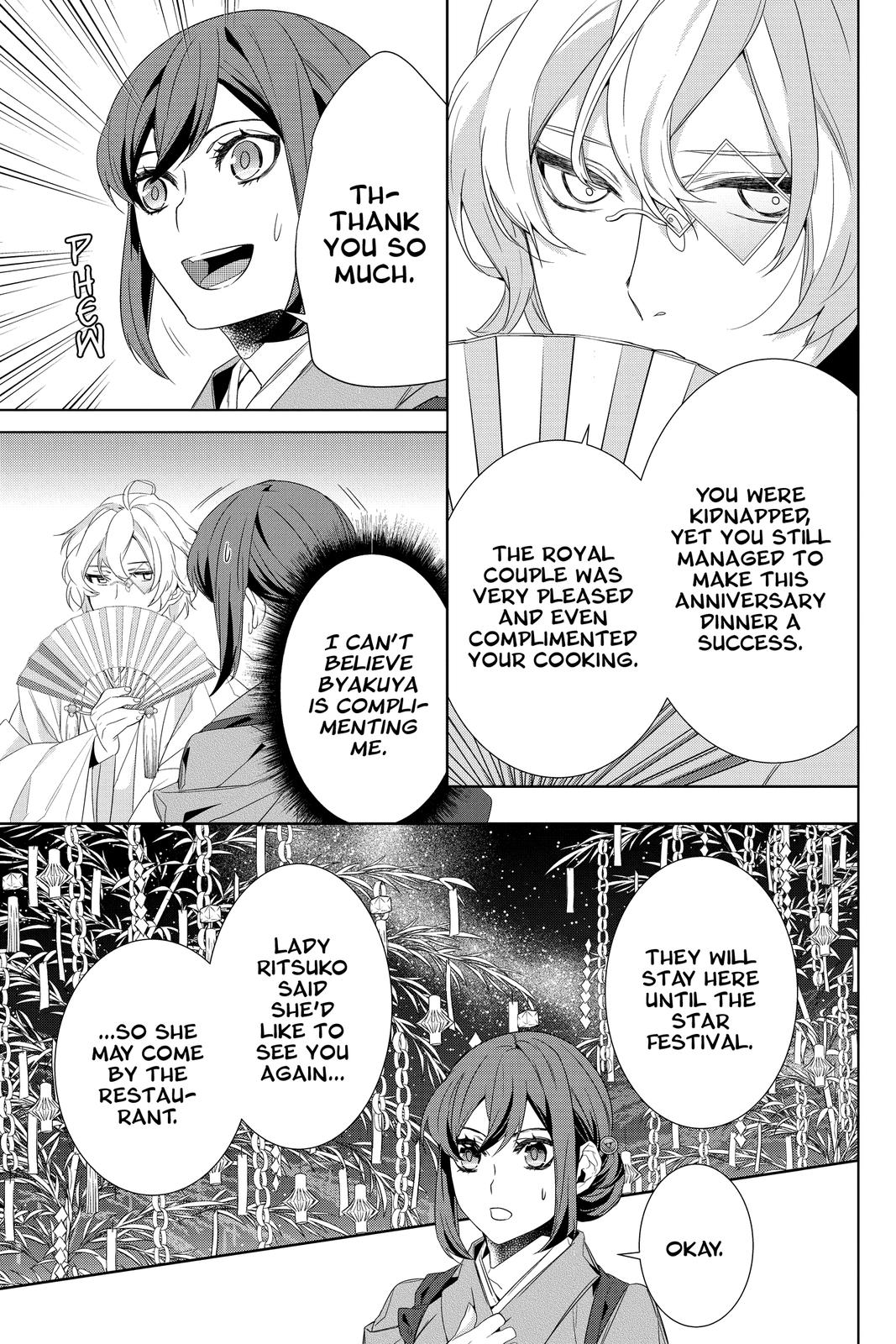 Kakuriyo no Yadomeshi: Ayakashi Oyado ni Yomeiri Shimasu. Chapter 31 page 8 - Chapter 31