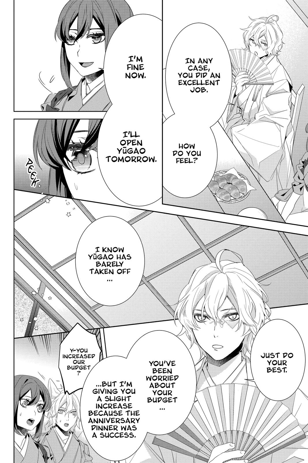 Kakuriyo no Yadomeshi: Ayakashi Oyado ni Yomeiri Shimasu. Chapter 31 page 9 - Chapter 31