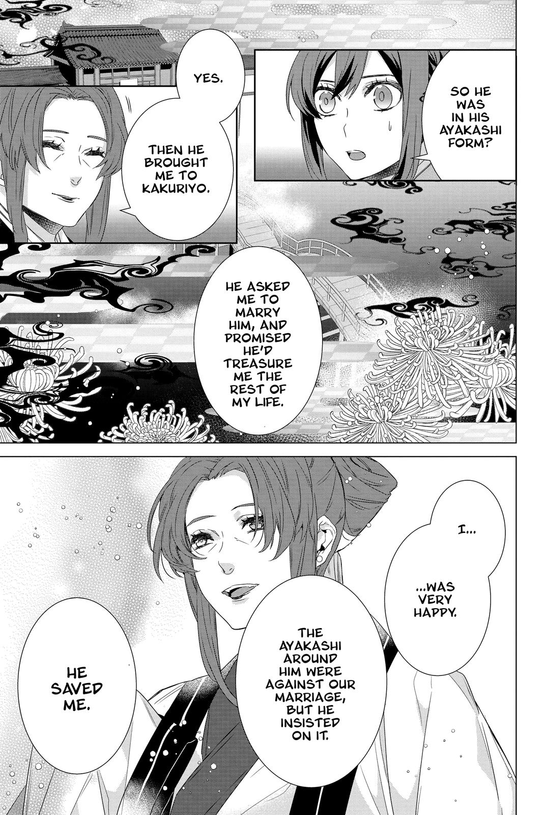 Kakuriyo no Yadomeshi: Ayakashi Oyado ni Yomeiri Shimasu. Chapter 32 page 11 - Chapter 32