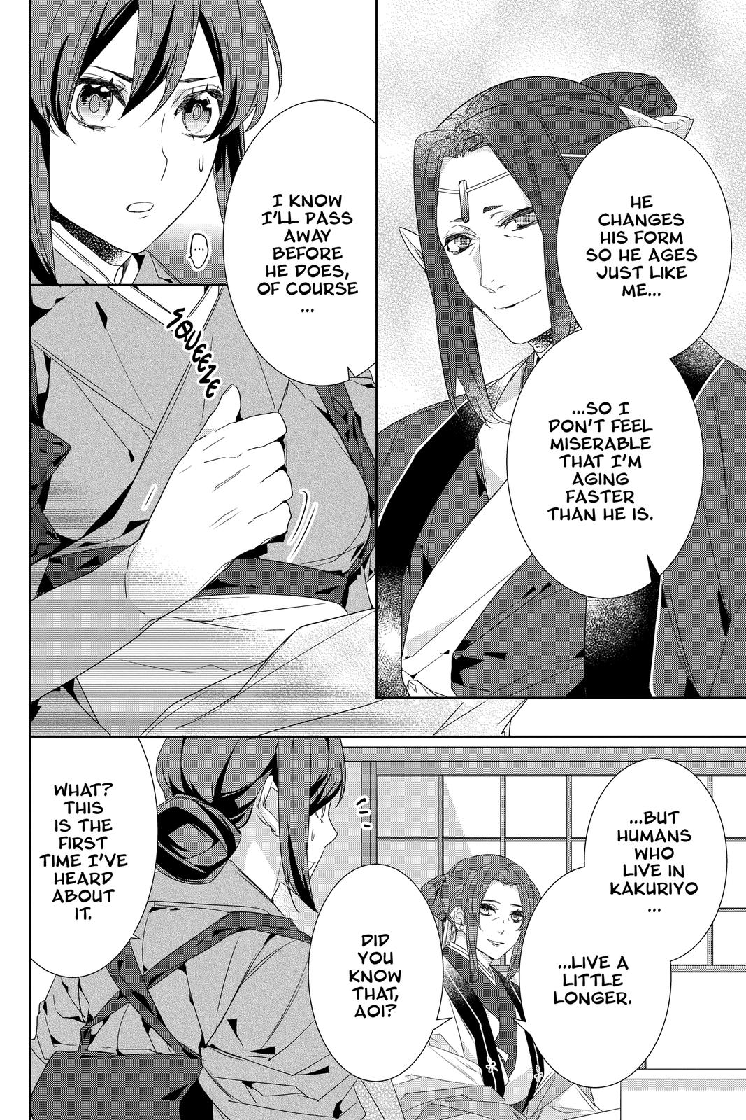 Kakuriyo no Yadomeshi: Ayakashi Oyado ni Yomeiri Shimasu. Chapter 32 page 14 - Chapter 32