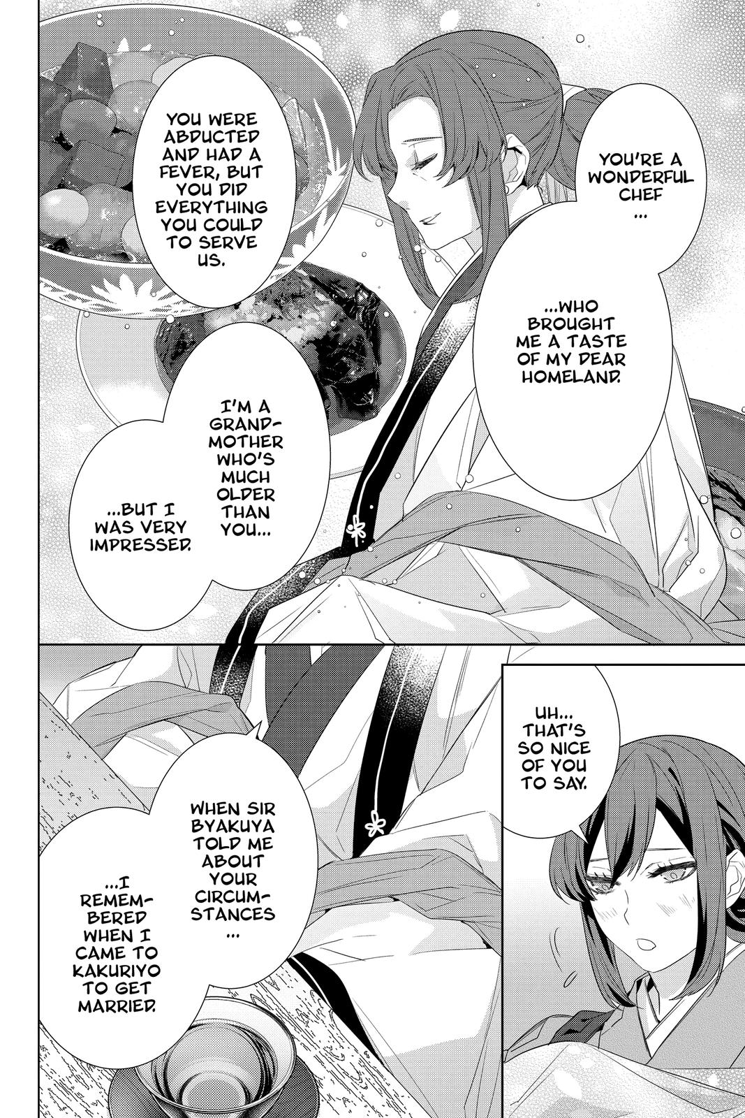 Kakuriyo no Yadomeshi: Ayakashi Oyado ni Yomeiri Shimasu. Chapter 32 page 4 - Chapter 32