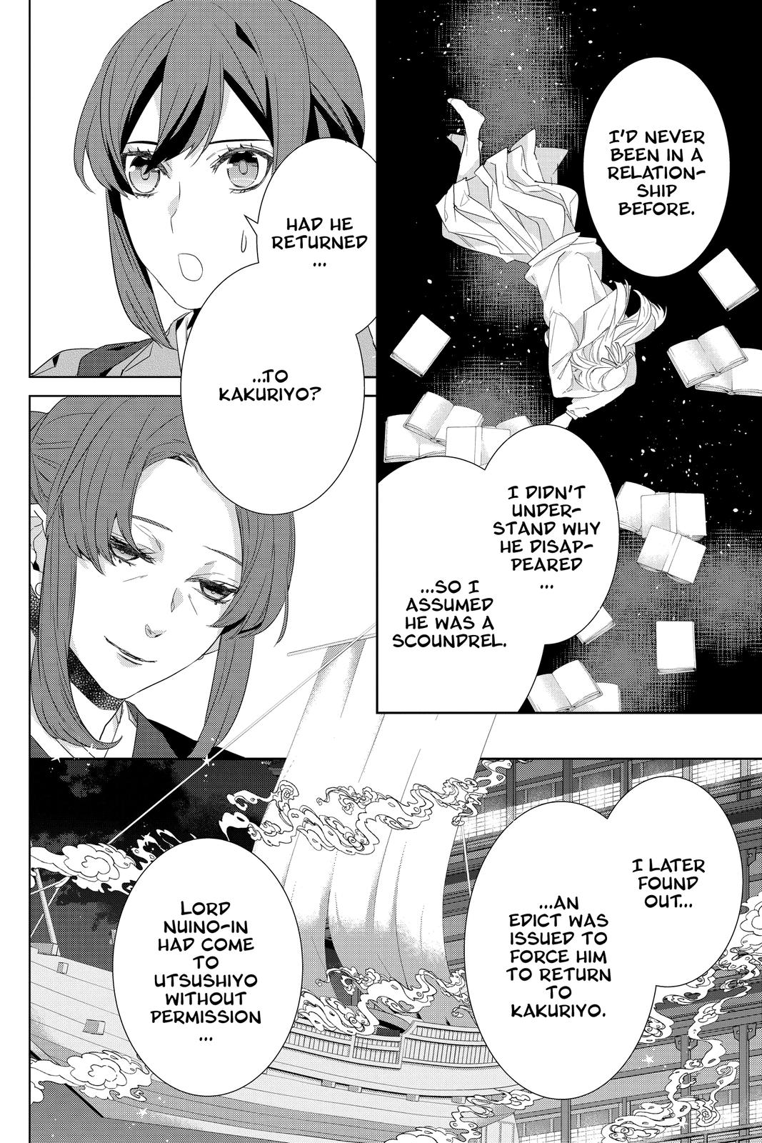 Kakuriyo no Yadomeshi: Ayakashi Oyado ni Yomeiri Shimasu. Chapter 32 page 8 - Chapter 32