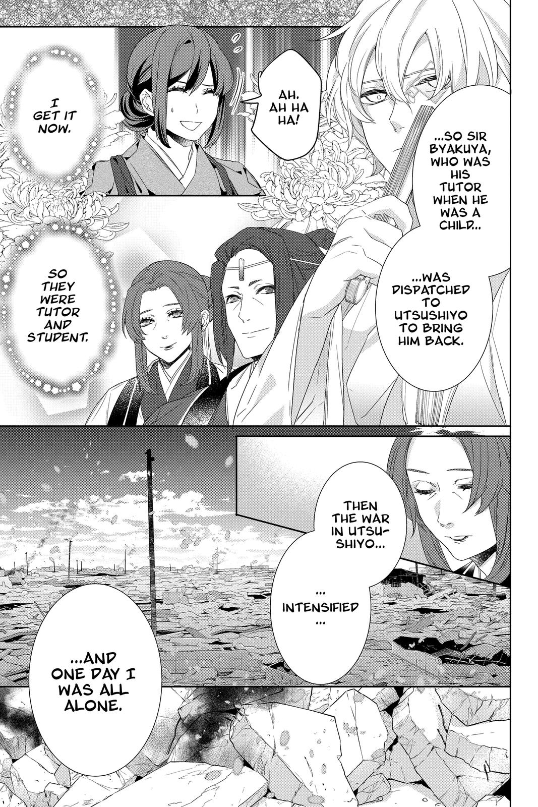 Kakuriyo no Yadomeshi: Ayakashi Oyado ni Yomeiri Shimasu. Chapter 32 page 9 - Chapter 32