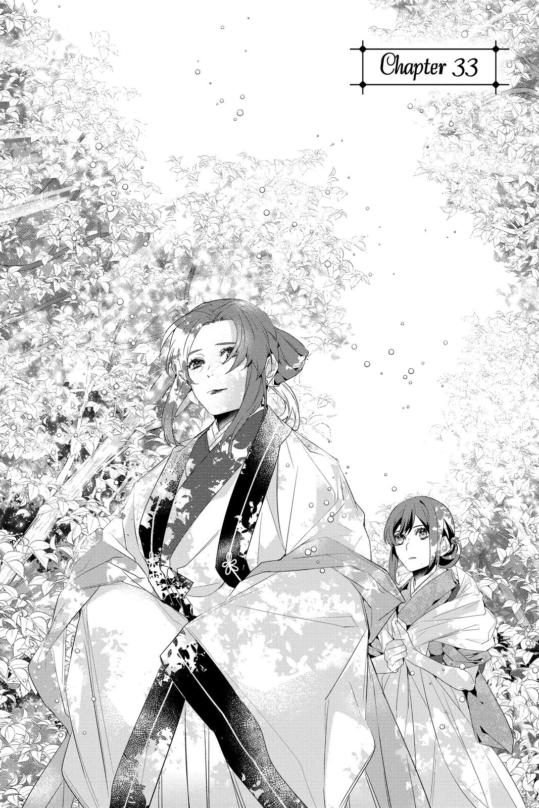 Kakuriyo no Yadomeshi: Ayakashi Oyado ni Yomeiri Shimasu. Chapter 33 page 1 - Chapter 33