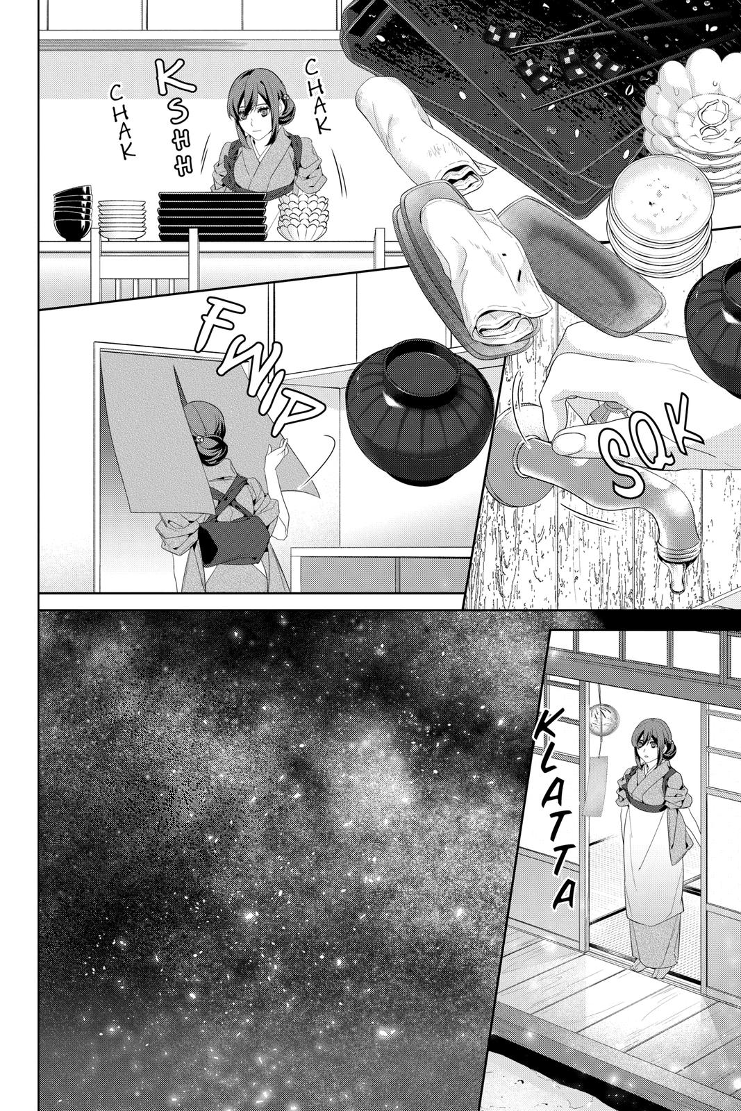 Kakuriyo no Yadomeshi: Ayakashi Oyado ni Yomeiri Shimasu. Chapter 33 page 12 - Chapter 33