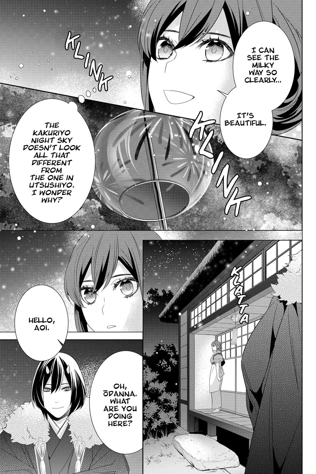 Kakuriyo no Yadomeshi: Ayakashi Oyado ni Yomeiri Shimasu. Chapter 33 page 13 - Chapter 33