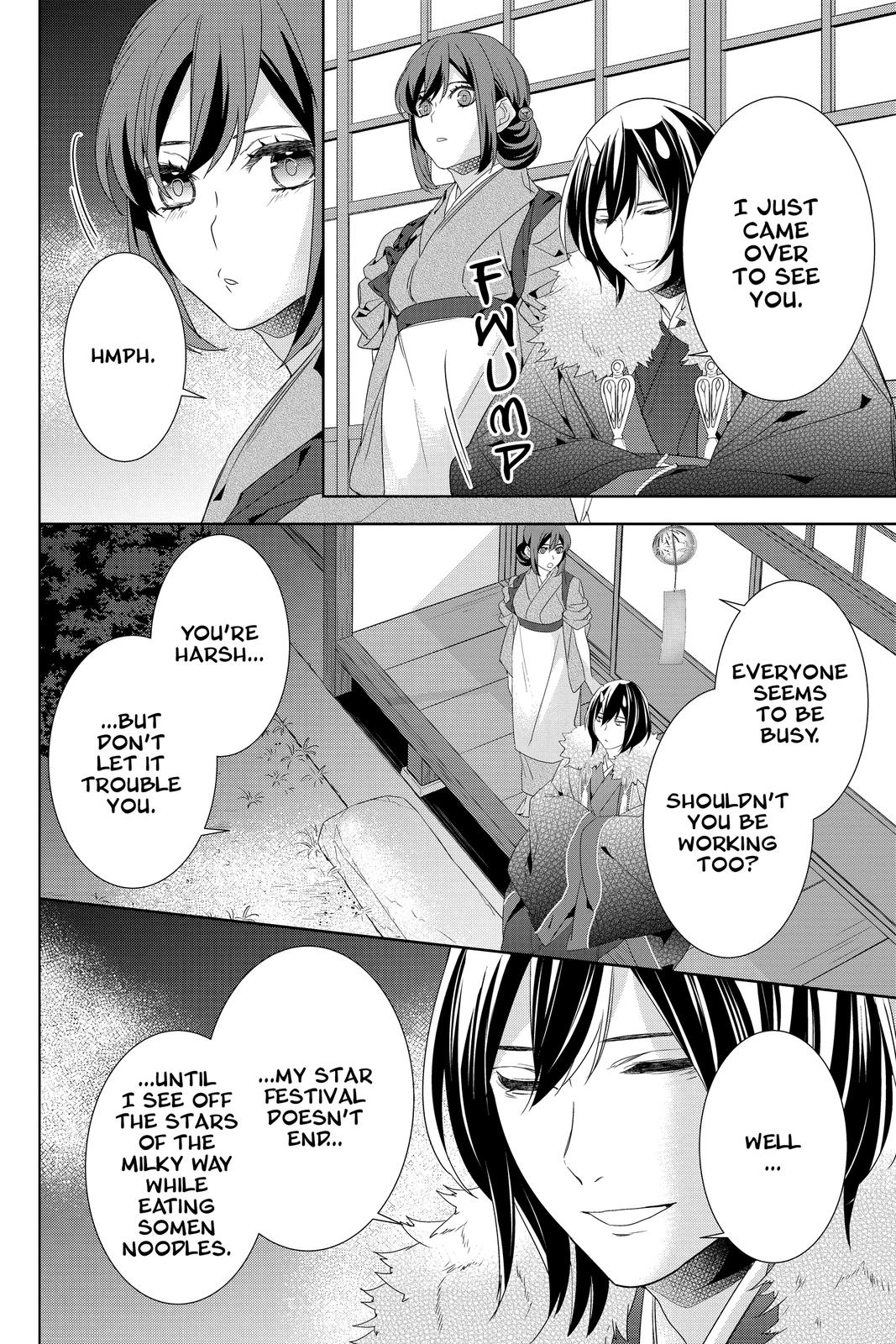 Kakuriyo no Yadomeshi: Ayakashi Oyado ni Yomeiri Shimasu. Chapter 33 page 14 - Chapter 33
