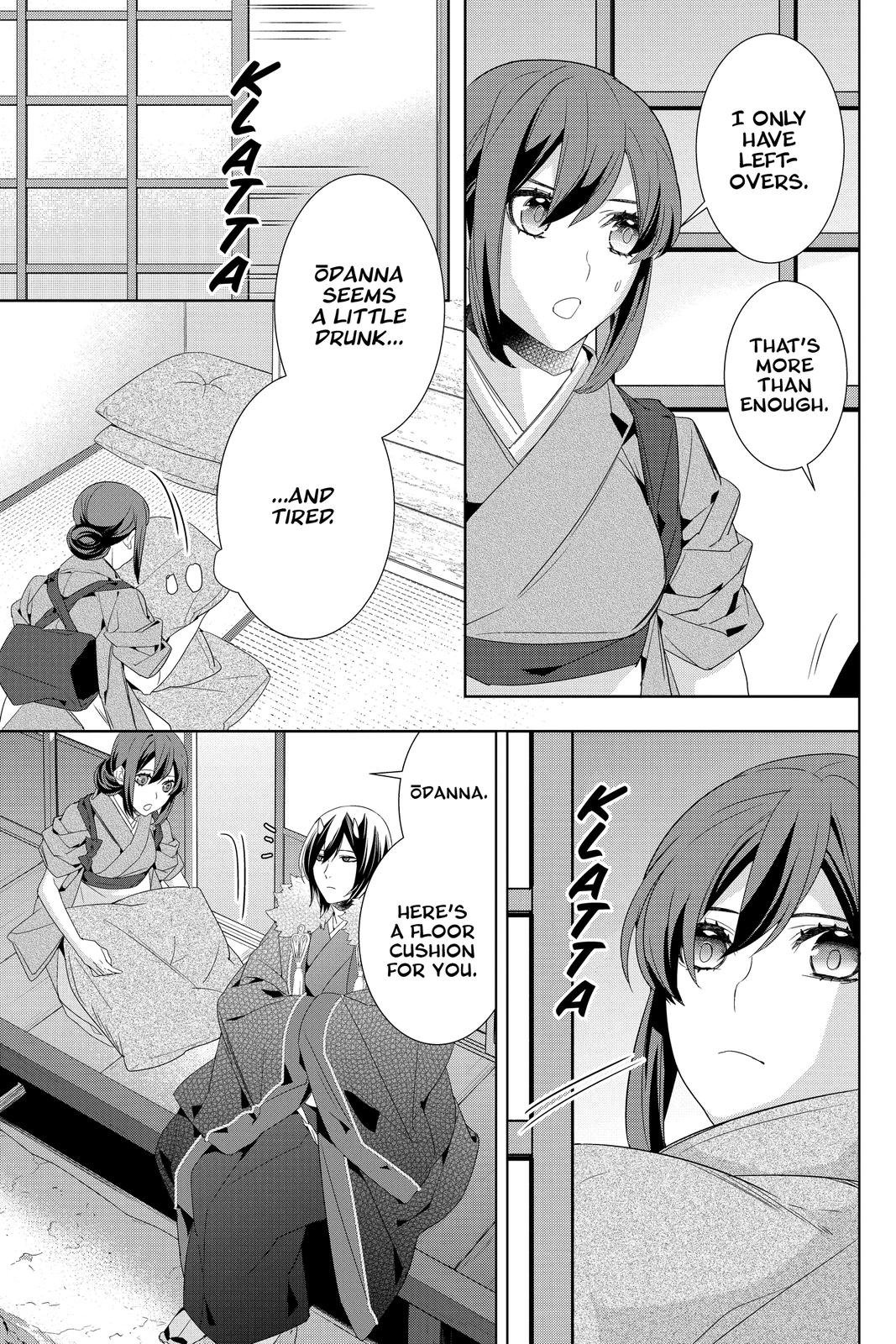 Kakuriyo no Yadomeshi: Ayakashi Oyado ni Yomeiri Shimasu. Chapter 33 page 15 - Chapter 33