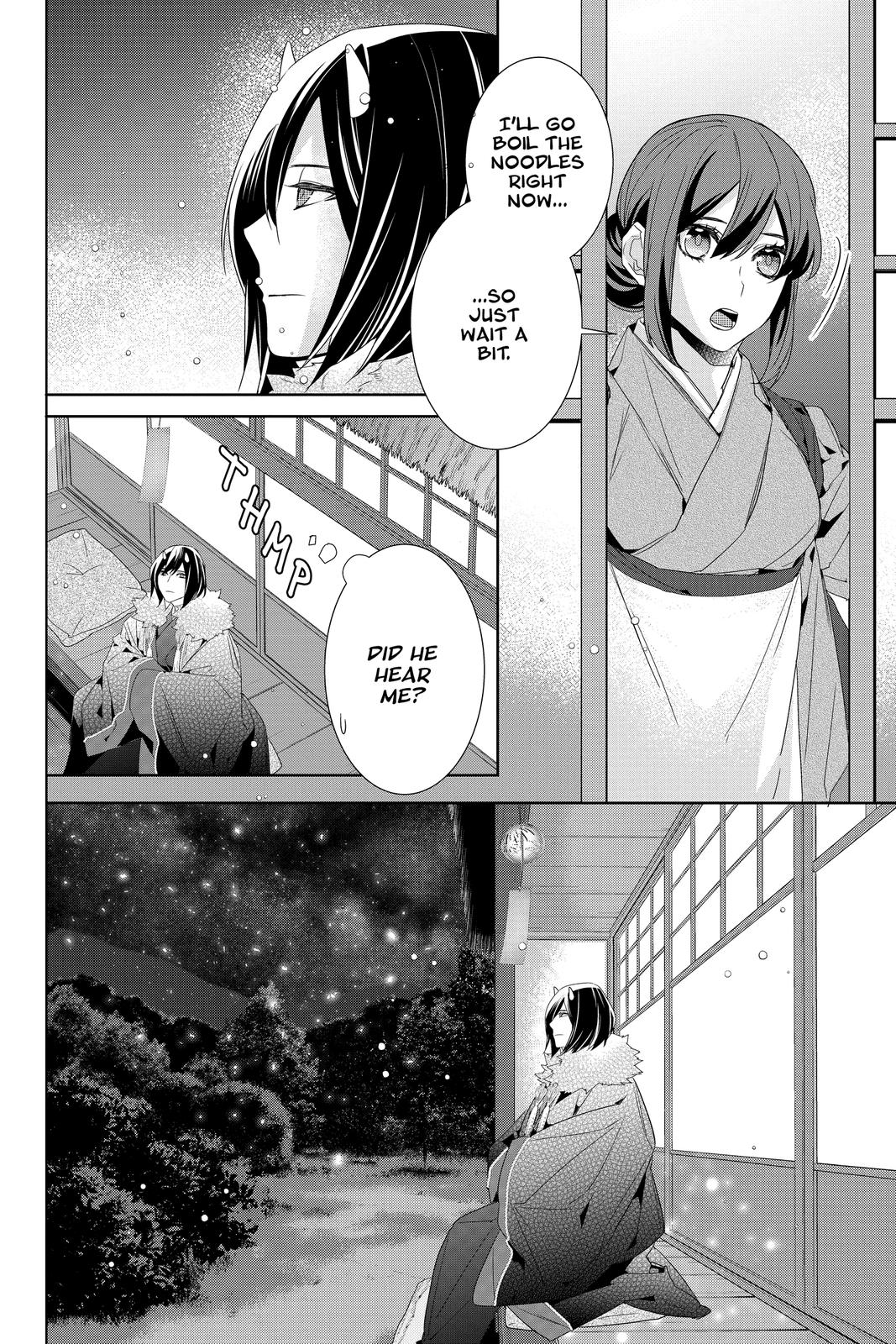 Kakuriyo no Yadomeshi: Ayakashi Oyado ni Yomeiri Shimasu. Chapter 33 page 16 - Chapter 33
