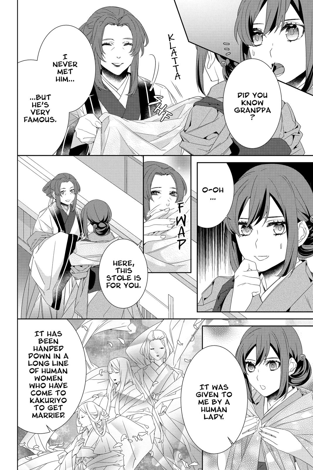 Kakuriyo no Yadomeshi: Ayakashi Oyado ni Yomeiri Shimasu. Chapter 33 page 2 - Chapter 33